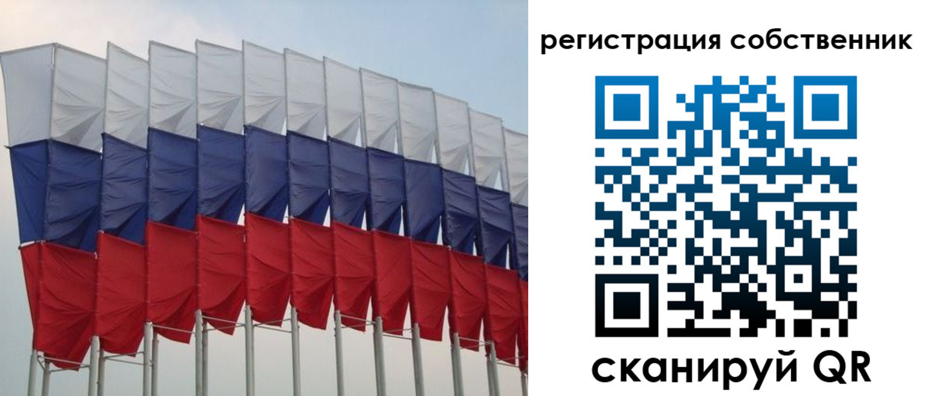 пропишу в квартире в Давлеканово