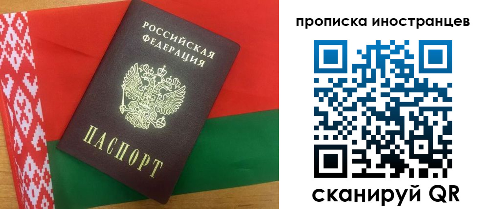 пропишу в квартире в Давлеканово